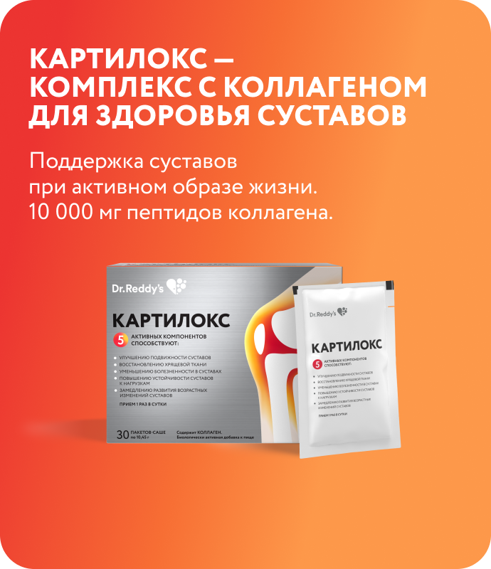 баннер