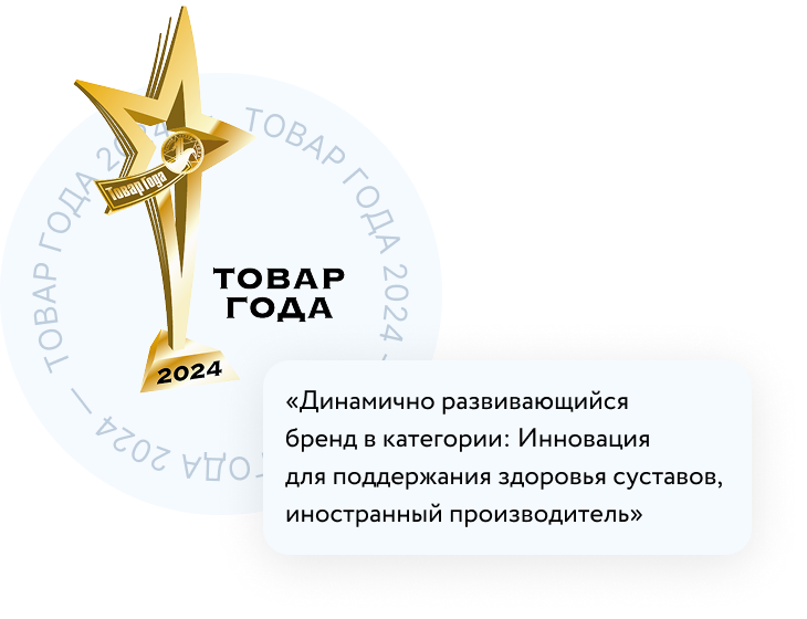награда