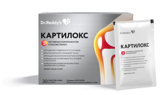 Упаковка Картилокс