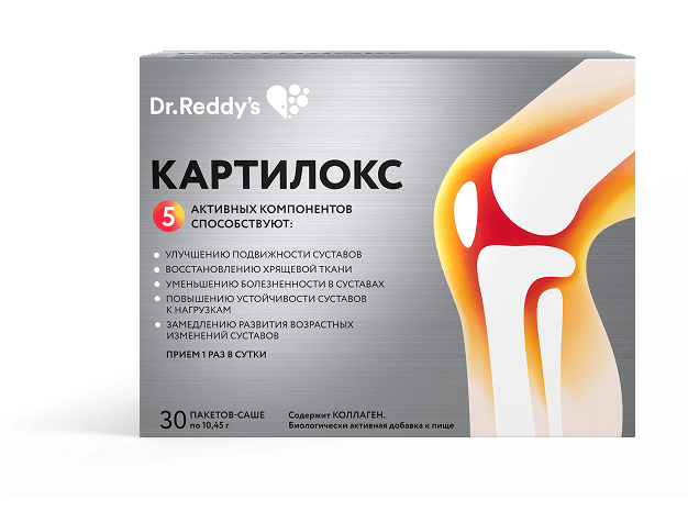 Упаковка Картилокс
