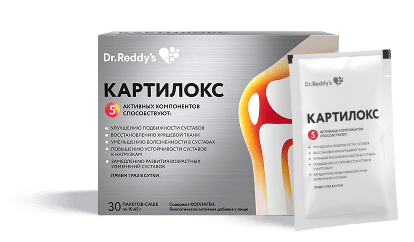 Упаковка Картилокс