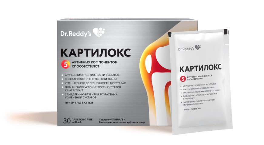 Упаковки Картилокс